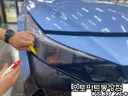 아반떼 N  퍼포먼스블루 차량 본넷PPF  라이트PPF 시공 김해 /진영/장유 / 경남 김해