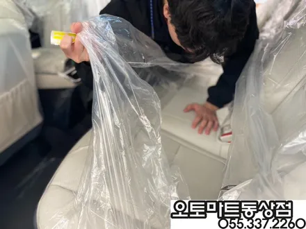 김해신차패키지로 샤방샤방 눈부시네요 / 경남 김해