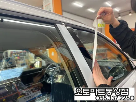 김해 유리막코팅 말 할수없이 번쩍거려요~팰리세이드 신차검수에서 오존연막 멀티살균탈취까지 / 경남 김해