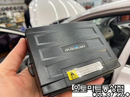 김해 원격시동 경보기  버튼시동까지 하고나니 겨울이 두렵지않네~아반떼MD 매직카 아테나 / 경남 김해