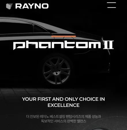 김해 장유. 넥쏘 오션인디고펄 쉬머링실버메탈릭 크리미화이트펄이 레이노 팬텀2 F95 썬팅 조합은 어땠나? / 경남 김해