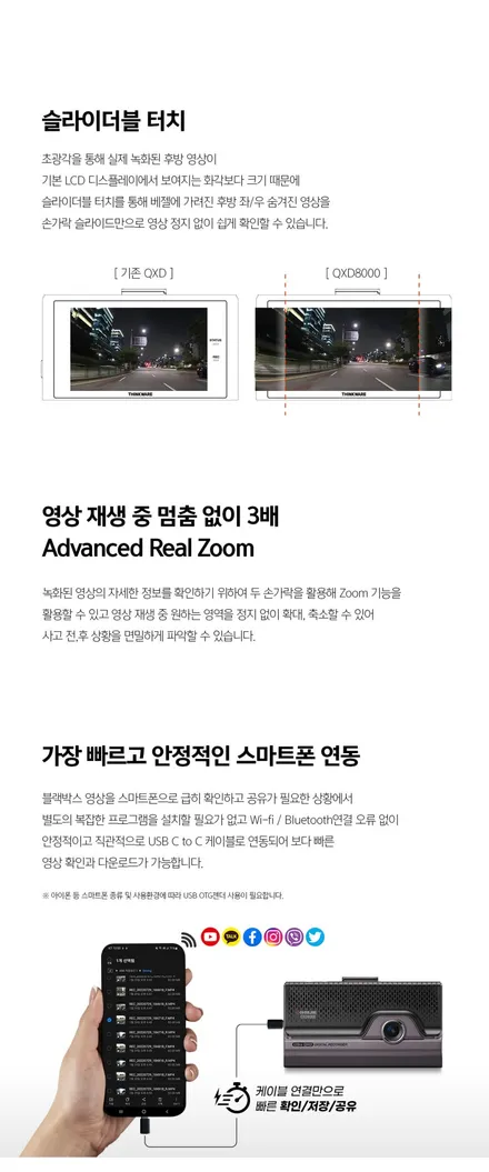 김해 아이나비 블랙박스 QXD8000~카니발에 정교하게 셋팅완료요~~ / 경남 김해