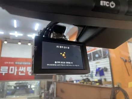 김해 티벡스(TBEX20260127)byAUTOMART / 경남 김해