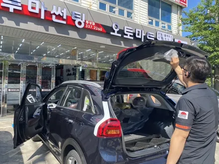 니로 신차패키지(루마버텍스700)/경남 김해 진영 장유 창원 양산 부산 / 경남 김해