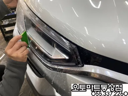 코란도 뷰티풀 생활보호필름(PPF)패키지 시공,BMW520d 2열열선시트  경남 김해 진영 밀양 장유 창원 / 경남 김해