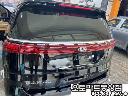 김해 티나인HT 신차패키지~홀릭되어 버리다~ / 경남 김해