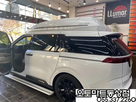 김해 루프박스 올리고 명품비쥬얼 되다[4세대카니발KA4-랜드마스타] 장유 양산 부산 / 경남 김해