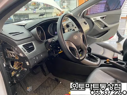 김해 원격시동 경보기  버튼시동까지 하고나니 겨울이 두렵지않네~아반떼MD 매직카 아테나 / 경남 김해