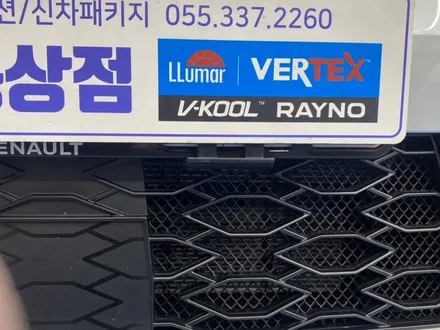 김해 그랑콜레오스 그릴망  시공 잘 하는곳 장유 진영 부산 양산 진해 경남 / 경남 김해