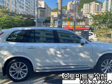 #김해썬팅 -프리미엄 썬팅으로 재시공!볼보XC90 / 쏘렌토 / 경남 김해