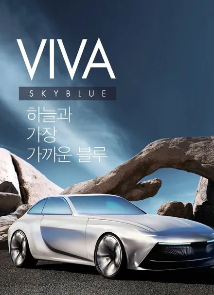 랜드로버 레인지로버 스포츠 블락포디 VIBA SB 다시썬팅 /아이오닉5갤럭틱그레이 가디언도어가드 /스타리아화이트 메이튼사이드스텝 / 경남 김해