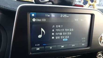 김해 카오디오 장착[그랜져IG 순정CD오디오]오토마트 동상점 / 경남 김해