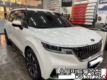 4세대 카니발KA4 7인 차박레일 작업추가한 티나인 R100썬팅~~~김해 경남 장유 창원 진영 양산 부산 / 경남 김해