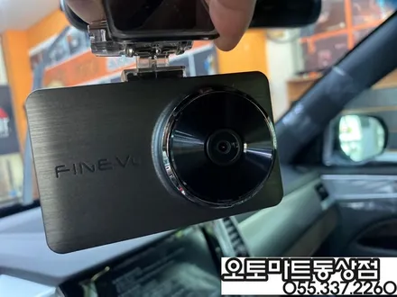 렉스턴 #루마버텍스 #썬팅  #블랙박스 아름다운조화~!! #김해 장유 진영 삼계 / 경남 김해