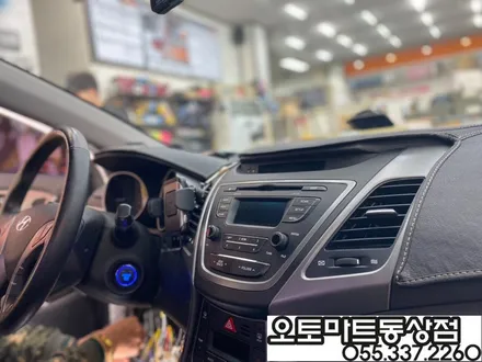 김해 원격시동 경보기  버튼시동까지 하고나니 겨울이 두렵지않네~아반떼MD 매직카 아테나 / 경남 김해
