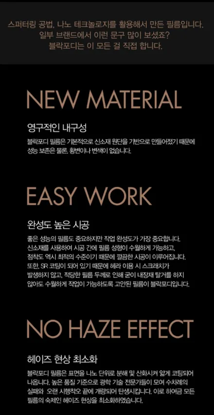 랜드로버 레인지로버 스포츠 블락포디 VIBA SB 다시썬팅 /아이오닉5갤럭틱그레이 가디언도어가드 /스타리아화이트 메이튼사이드스텝 / 경남 김해