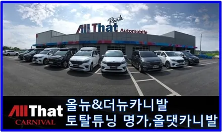 김해 수입차량 벤츠E클래스시공.장착완료(브이쿨썬팅/블랙박스장착)김해오토마트 동상점 / 경남 김해