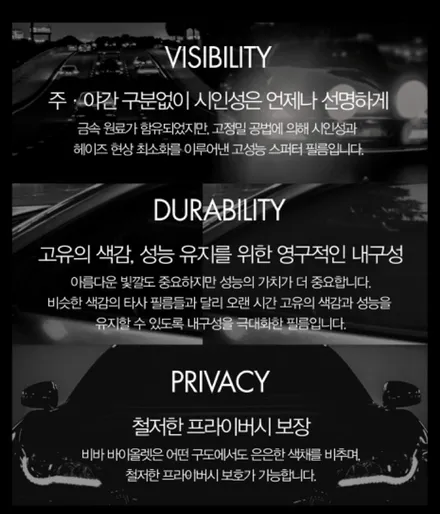 랜드로버 레인지로버 스포츠 블락포디 VIBA SB 다시썬팅 /아이오닉5갤럭틱그레이 가디언도어가드 /스타리아화이트 메이튼사이드스텝 / 경남 김해