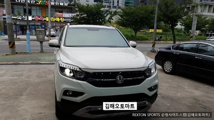 경남자동차용품점 김해오토마트 쌍용 렉스턴스포츠차량 순정사이드스텝(옆발판)장착완료 / 경남 김해
