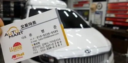 [경남김해] 제네시스 G90 풋등장착/김해오토마트동상점055.337.2260 / 경남 김해