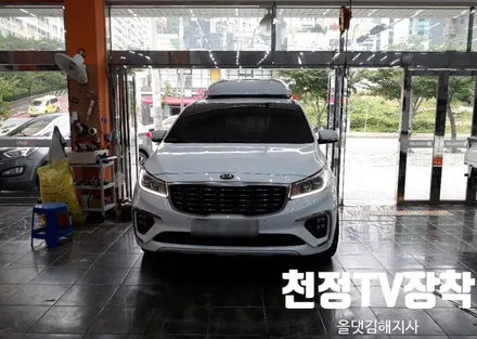 더뉴카니발 천정TV XM-1780X7장착/올댓카니발 김해장유지사/오토마트동상점/자동차천정모니터/카니발튜닝 / 경남 김해