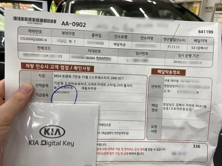 ◆김해 브이쿨썬팅◆ 김해 쏘렌토 신차패키지 브이쿨K로 완성! 동상동 부원동 삼계동◆김해오토마트 동상점◆ / 경남 김해
