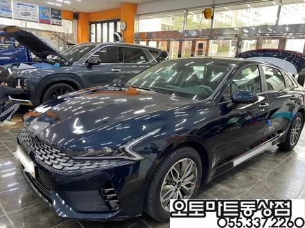 김해 K5 신차패키지 검증이 필요해~~버텍스900+700/블랙박스 파인뷰LX5000 / 경남 김해