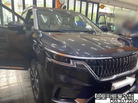 김해 삼계동 내동 외동 카니발신차패키지 판테라메탈[파인뷰 LX3 브이쿨K] 동상동 오토마트 / 경남 김해