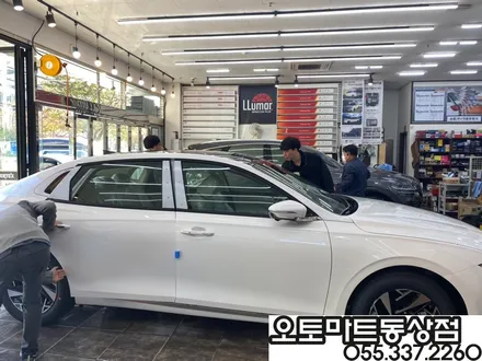 김해신차패키지로 샤방샤방 눈부시네요 / 경남 김해