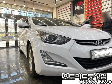 김해 원격시동 경보기  버튼시동까지 하고나니 겨울이 두렵지않네~아반떼MD 매직카 아테나 / 경남 김해