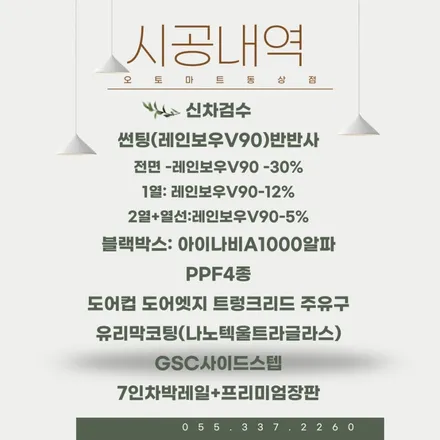 차박레일이 필요한 KA4 7인~신차패키지로 모든것 해결~! / 경남 김해