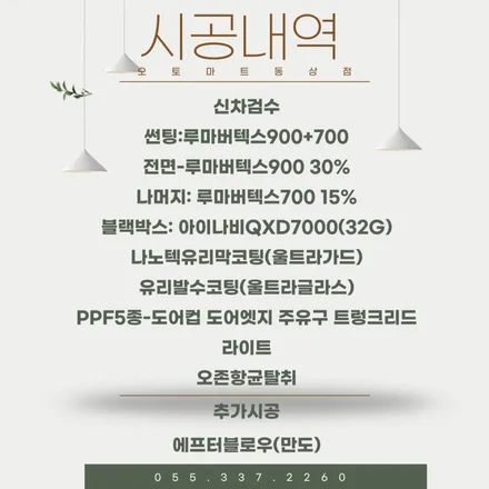 김해신차검수~무섭도록 꼼꼼해~하이브리드 K8 스틸그레이 / 경남 김해