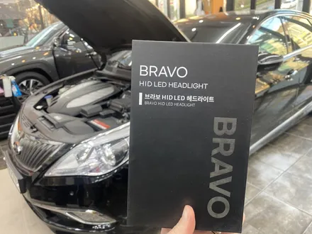 그랜저HG  HID벌브 LED헤드라이트(전조등)로 교체 김해 장유 진영 진해 부산 양산 명지 (BRAVO D1) / 경남 김해