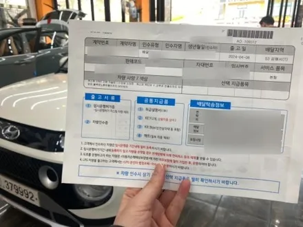 김해신차패키지 확실한 시공~  캐스퍼 10인치네비게이션 / 경남 김해