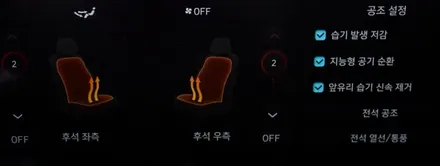 김해 후석열선시트, 자동차 뒷자리 아이오닉6 2023년식 2열 열선시트 순정시공  버튼 없는 깔끔한 작업 장유 창원 / 경남 김해