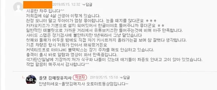올뉴카니발[천정Tv Xm1780x7(베이지)보조모니터 12.3인치] 장착+2열홀가공 3열브라켓/올댓카니발 김해지사 오토마트동상점 / 경남 김해