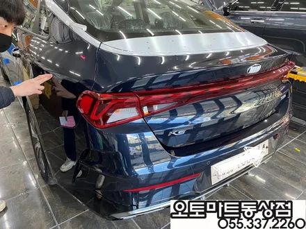 김해 K5 신차패키지 검증이 필요해~~버텍스900+700/블랙박스 파인뷰LX5000 / 경남 김해