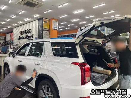 김해 팰리세이드 신차패키지 그릴망시공/화이트펄/ 가솔린/버텍스 시공 최고의 기술력을 찾아서~~ / 경남 김해