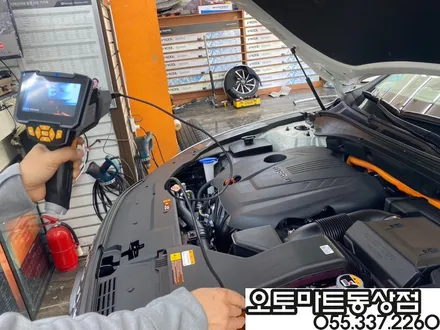 김해신차패키지로 샤방샤방 눈부시네요 / 경남 김해