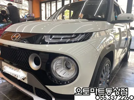 김해 레이노썬팅  믿고 맡겼습니다~언블리치드 아이보리 블랙모노톤 캐스퍼 터보 액티브 / 경남 김해