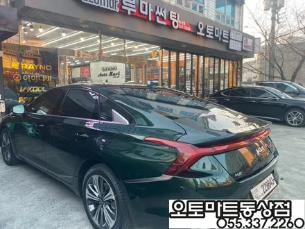 K8 하이브리드 딥포레스트 그린 브이쿨K와 찰떡궁합이네~#김해썬팅 #장유썬팅 / 경남 김해