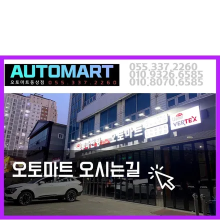 김해 그랜저IG 전동트렁크 (2017년식) 순정으로 시공하니 속이다 후련~~~진영 장유 / 경남 김해