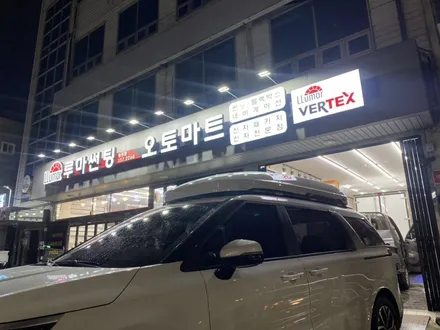 2024카니발KA4 하이브리드 김해루프박스  명소를 찾아 KHOTO코토 / 경남 김해