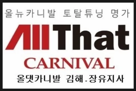 김해썬팅 루마썬팅동상점 아반테HD썬팅시공_레이노S5,루마썬팅,아티젠썬팅전면열차단,측후면썬팅완료 / 경남 김해