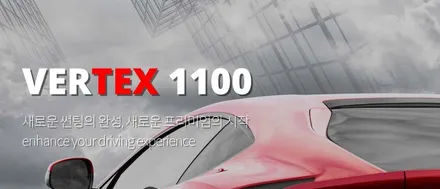 벤츠  S560 루마버텍스1100 명품썬팅!!! 경남 김해 진영 장유 창원 양산 / 경남 김해