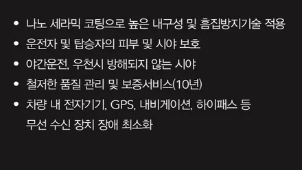 #김해 레이노썬팅 기아 K8 현대 스타리아 입고!! 진행~!! / 경남 김해