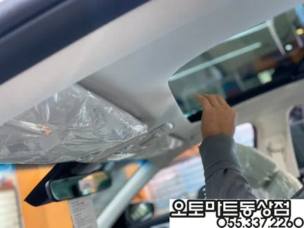 김해신차패키지로 샤방샤방 눈부시네요 / 경남 김해