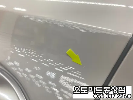김해 유리막코팅 말 할수없이 번쩍거려요~팰리세이드 신차검수에서 오존연막 멀티살균탈취까지 / 경남 김해