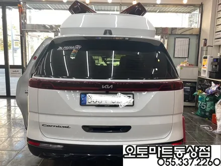 김해 루프박스 올리고 명품비쥬얼 되다[4세대카니발KA4-랜드마스타] 장유 양산 부산 / 경남 김해