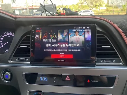 김해 쏘나타 안드로이드올인원  LF쏘나타의 심박한 네비게이션 변신 진영 장유 창원 부산 명지 양산 / 경남 김해